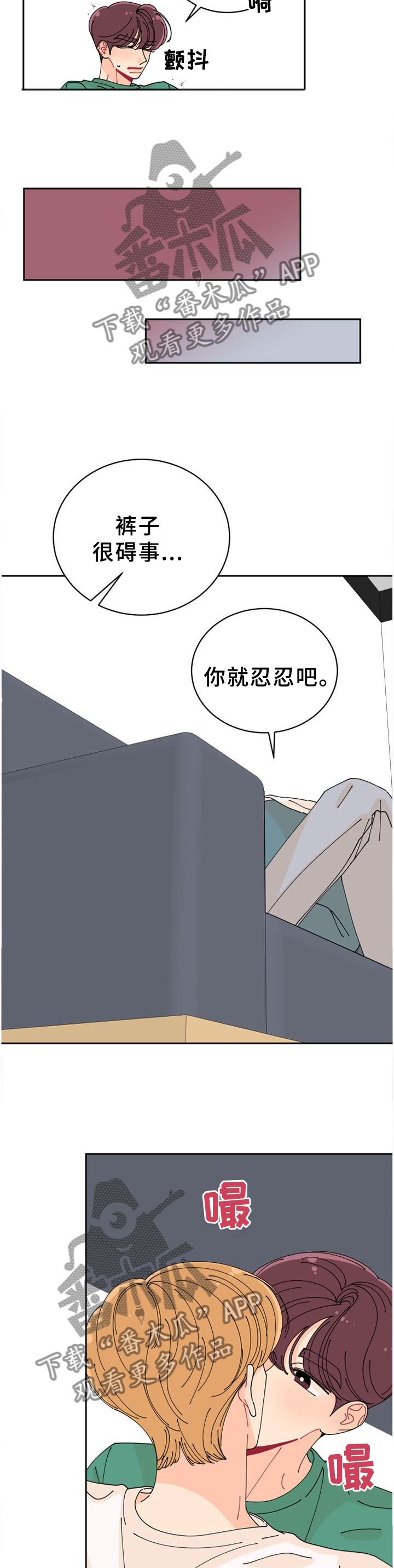 第31话9