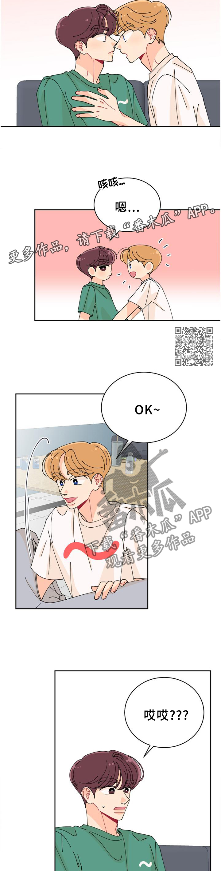 第31话5