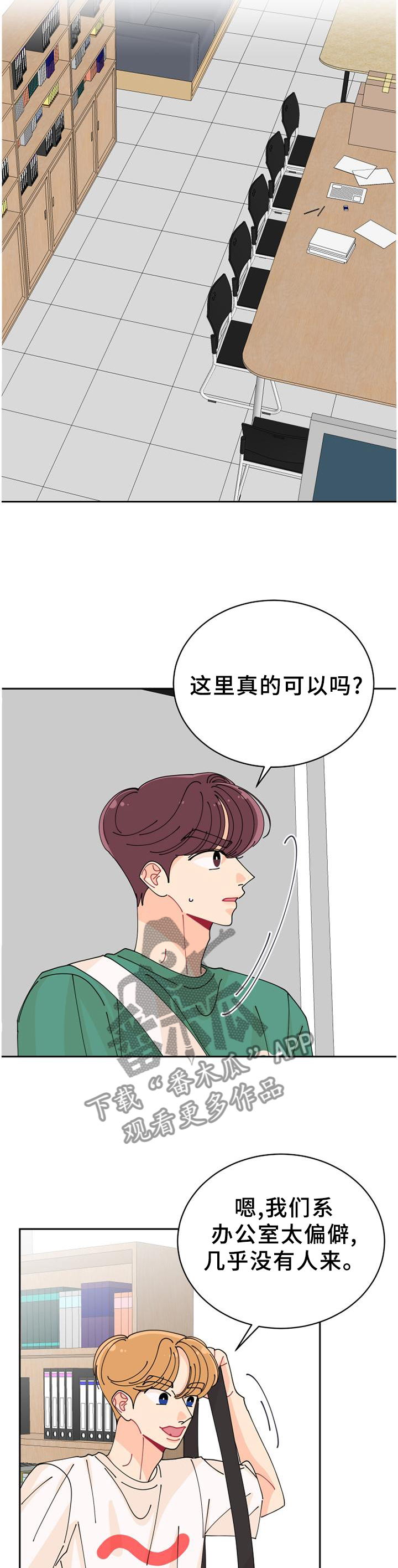 第31话1