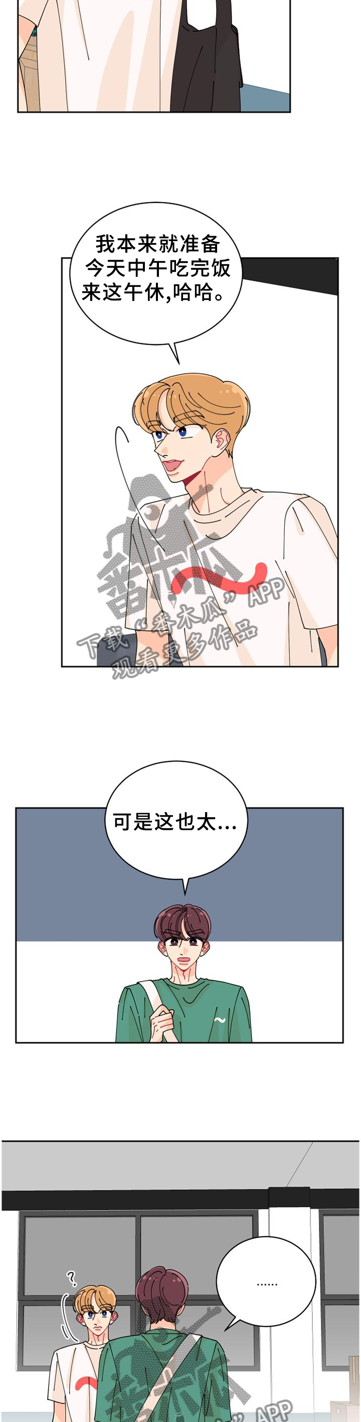 第31话2