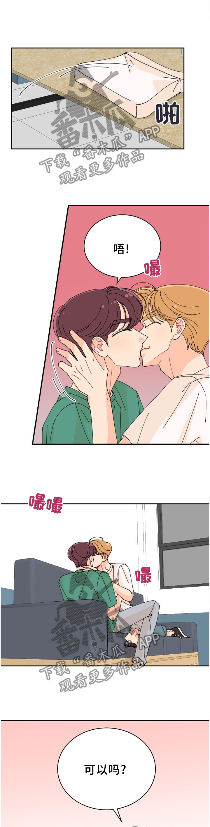 第31话4