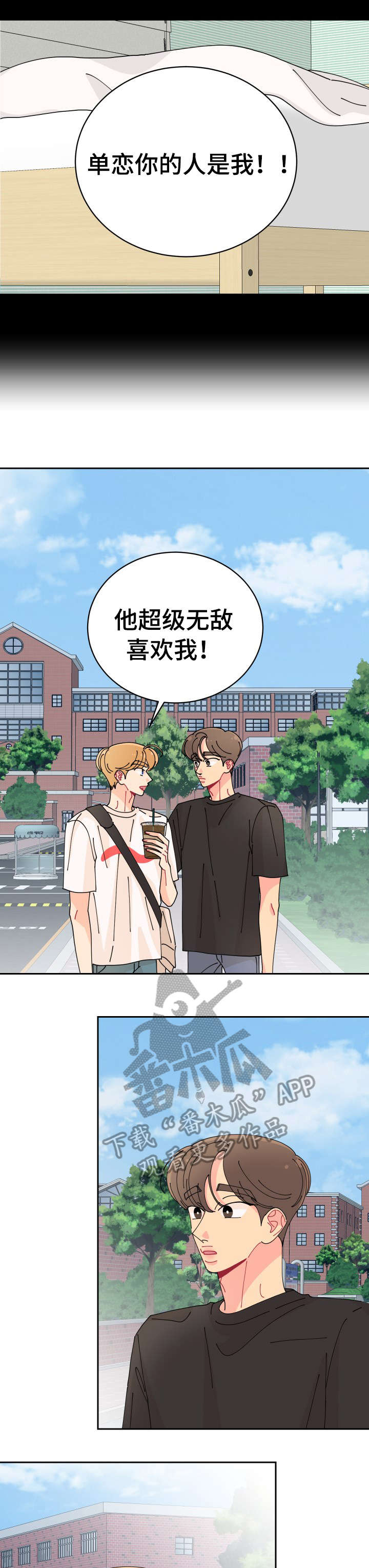 第30话1