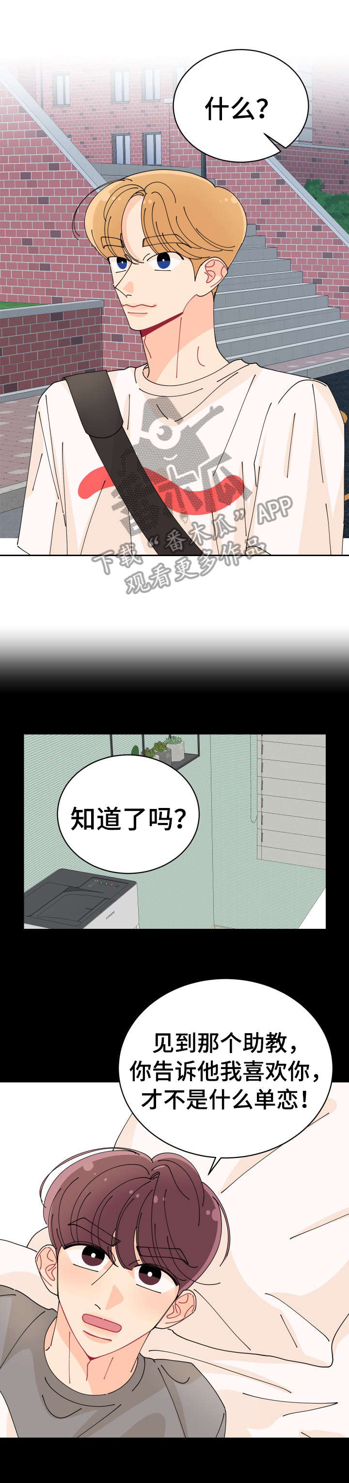 第30话0