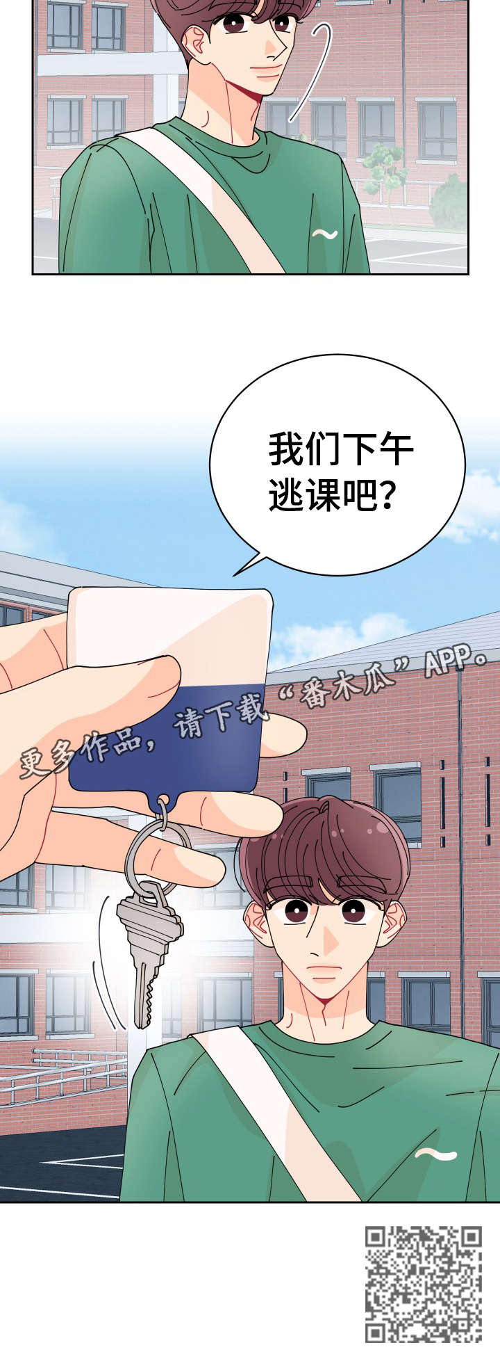 第30话11