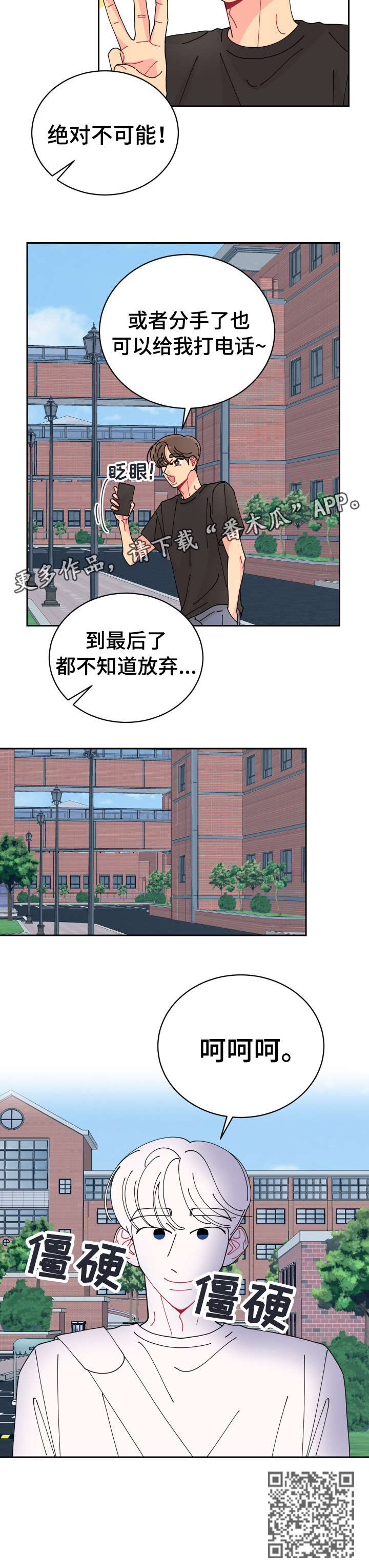 第30话5