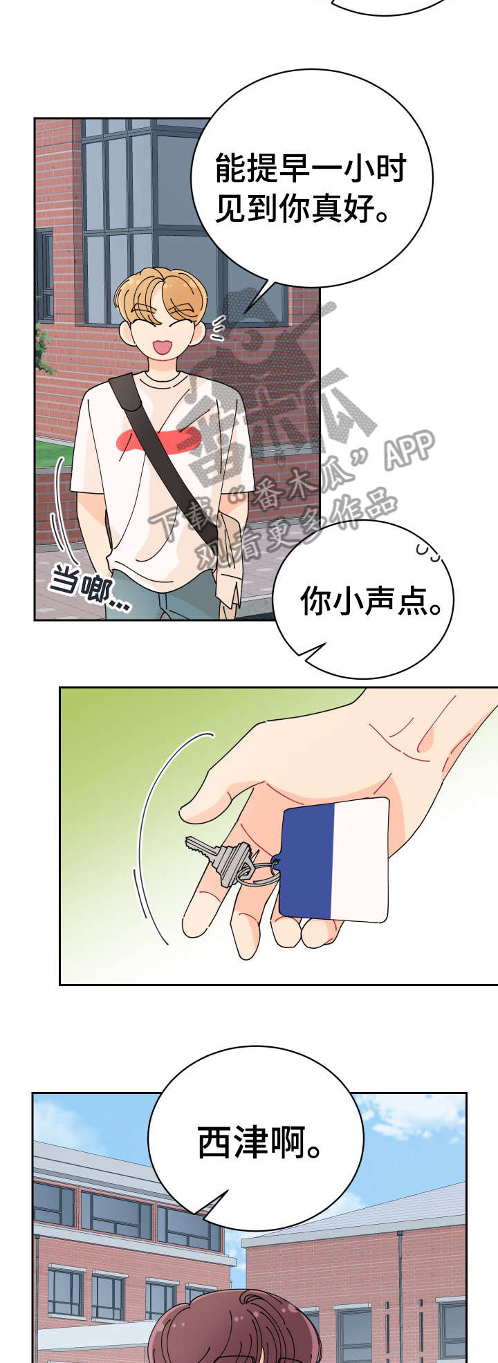 第30话10