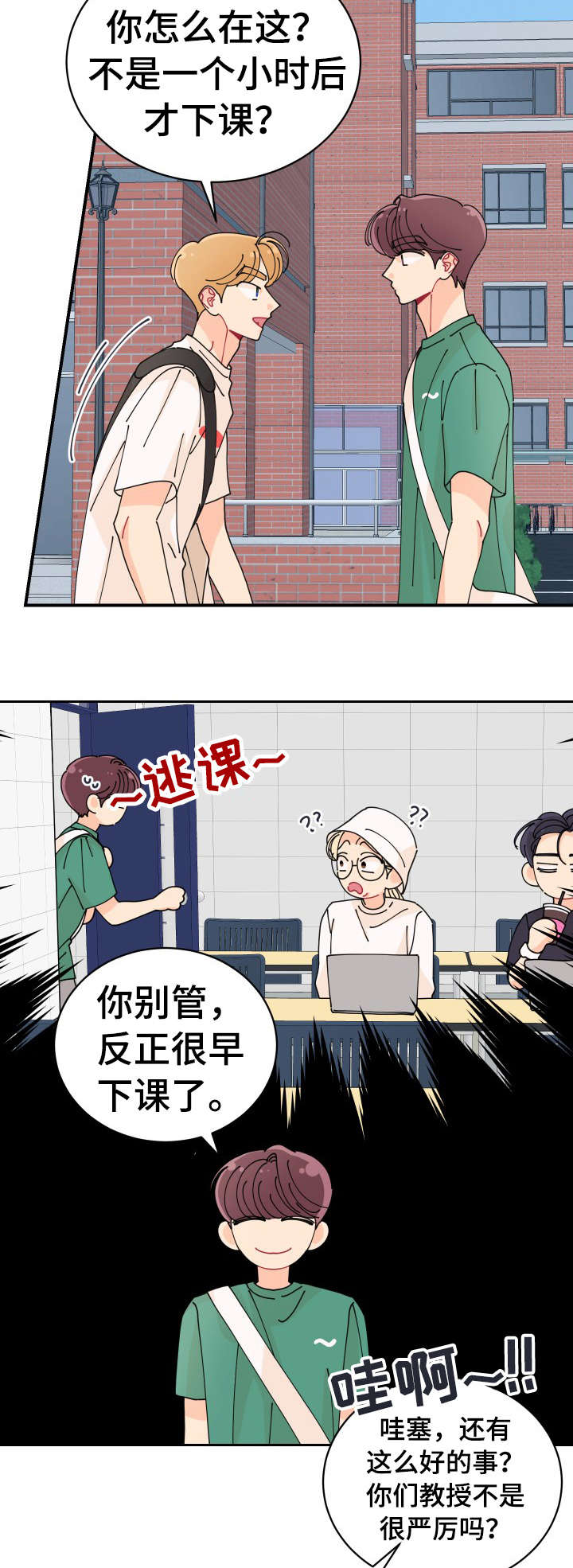 第30话9