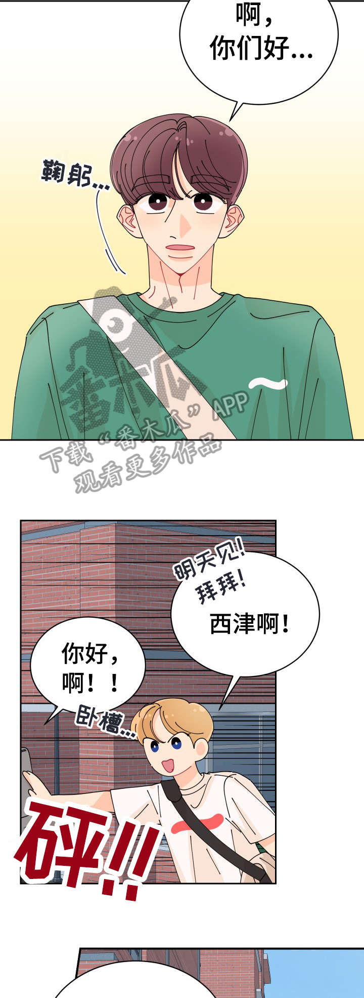 第30话8