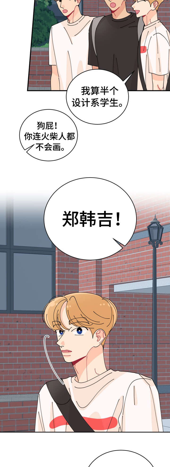 第30话7