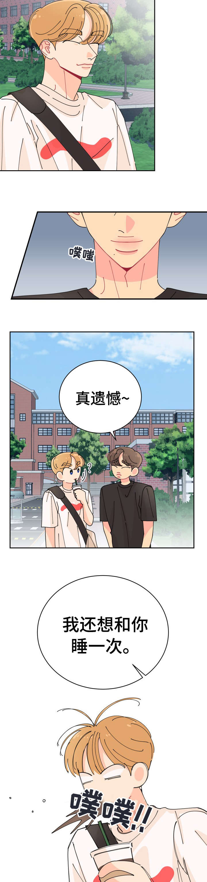 第30话2