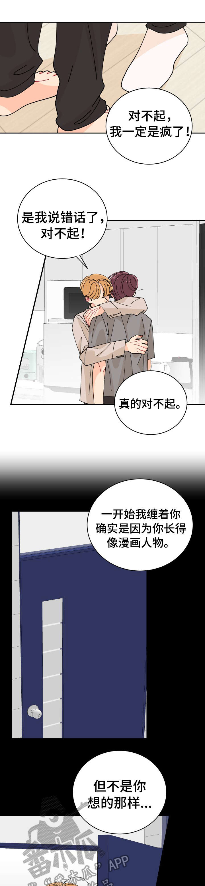 第28话1
