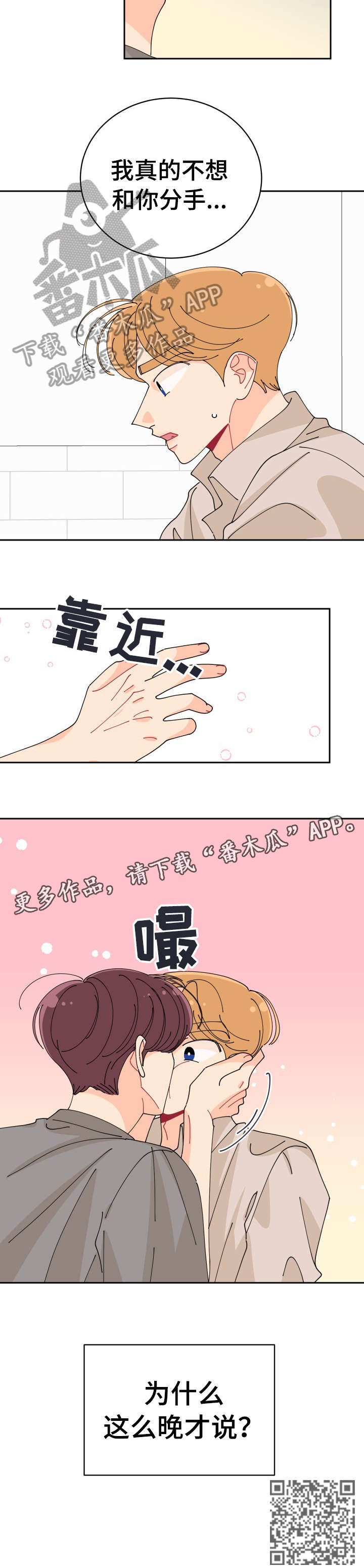 第28话5