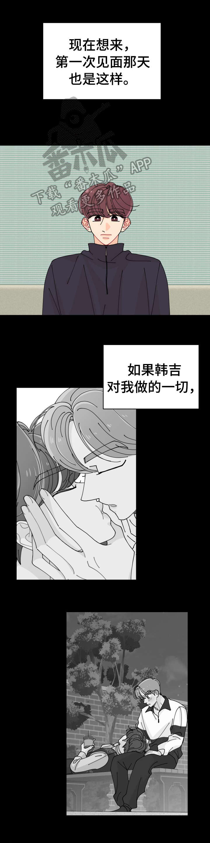 第27话0