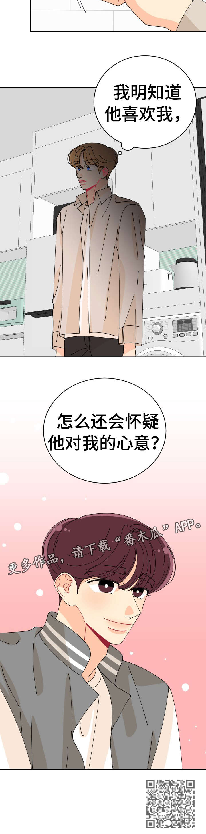 第27话11