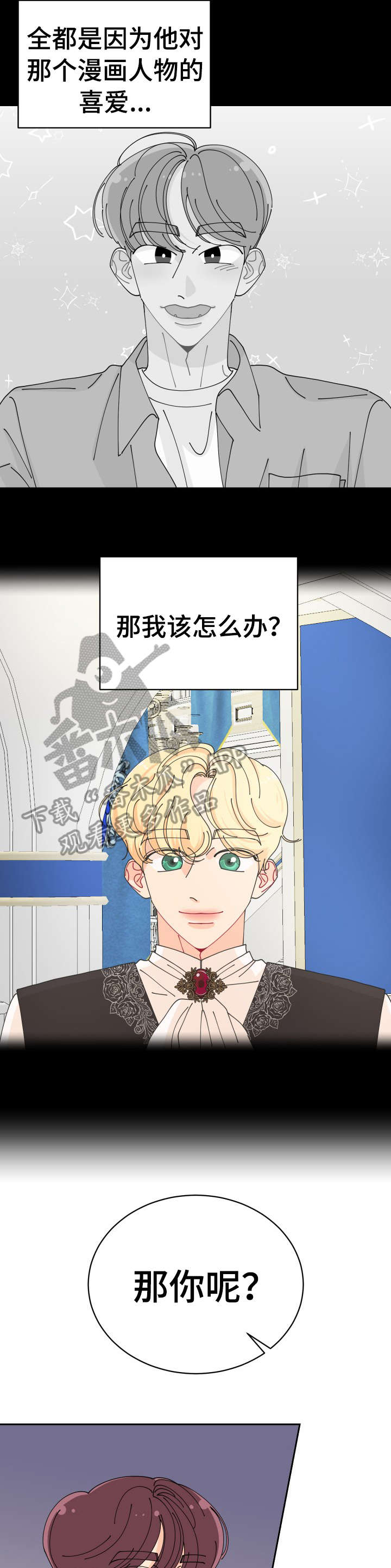 第27话1