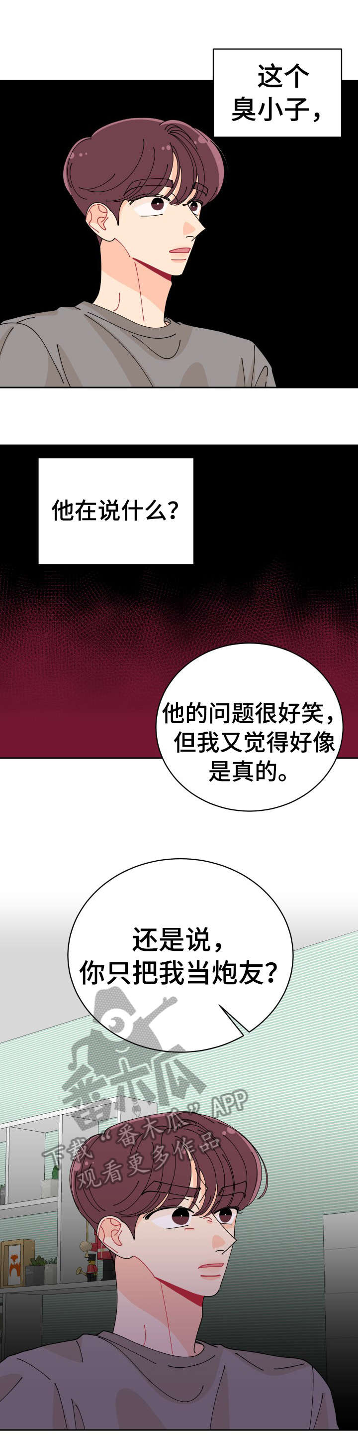 第27话4