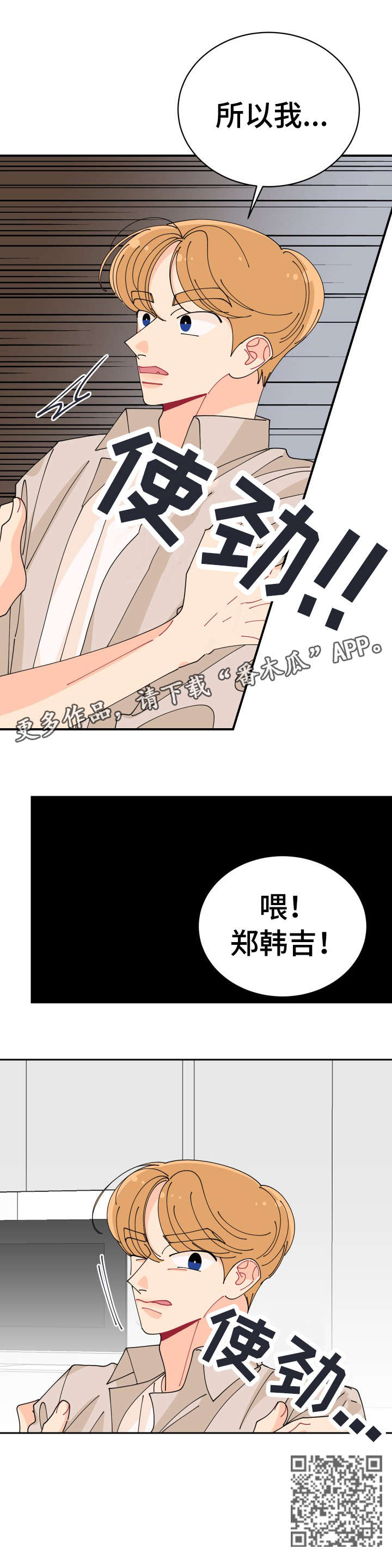第27话5