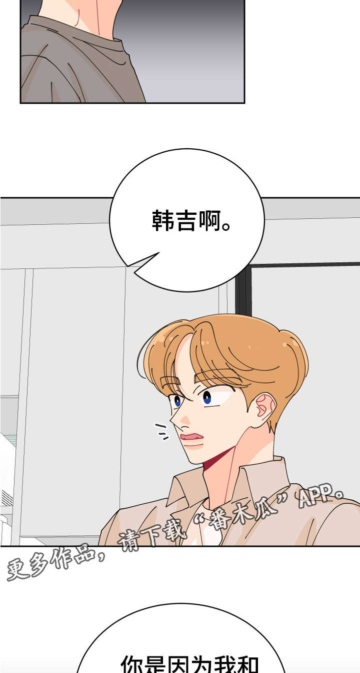 第26话10