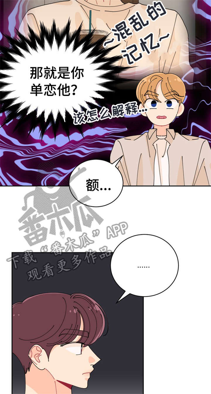第26话9