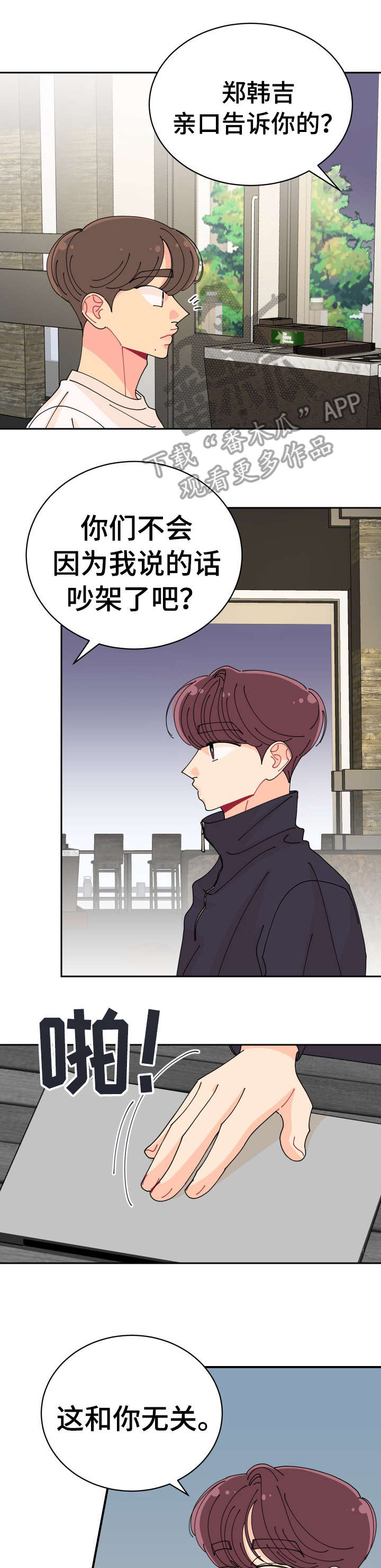 第26话0