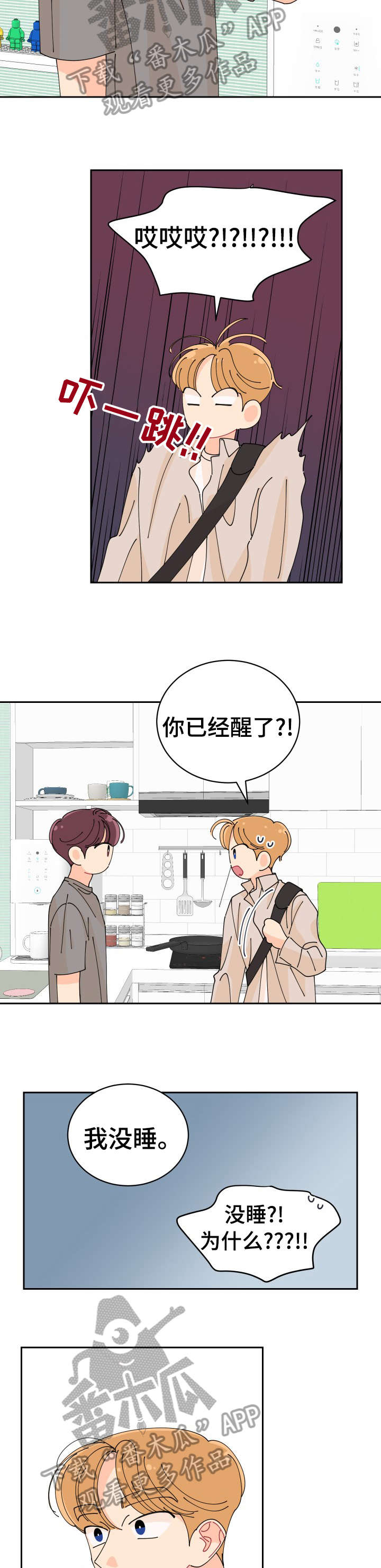 第26话4