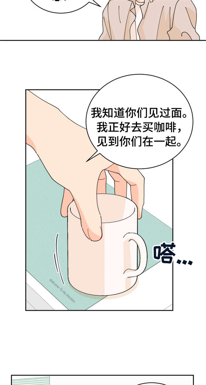 第26话7