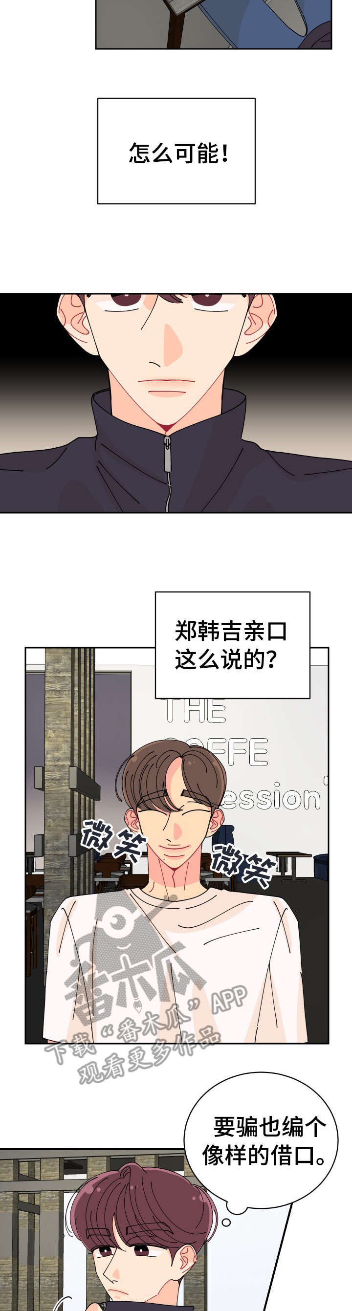 第25话9