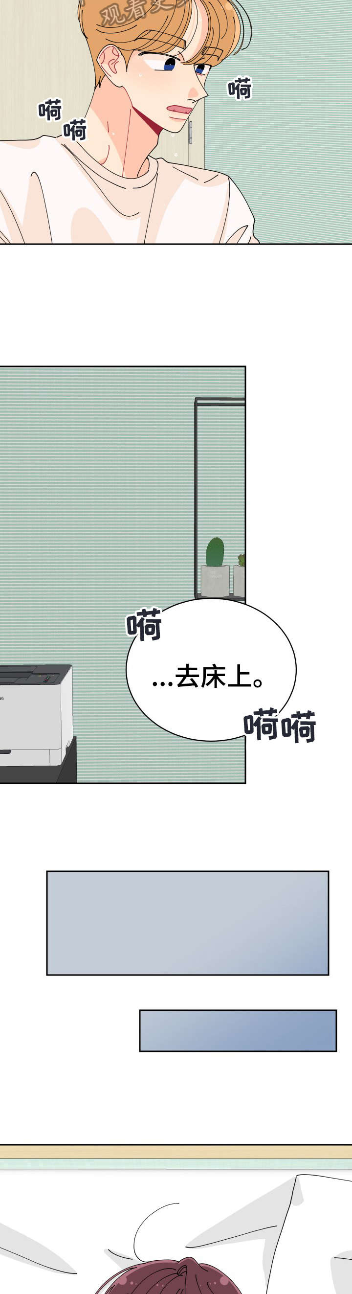 第21话6