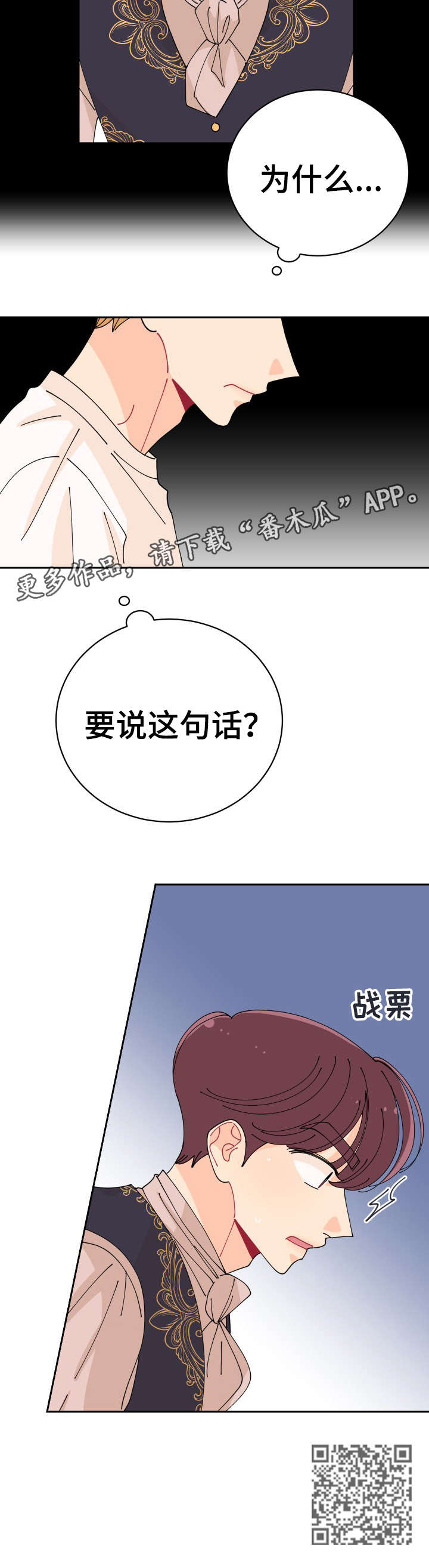 第21话4
