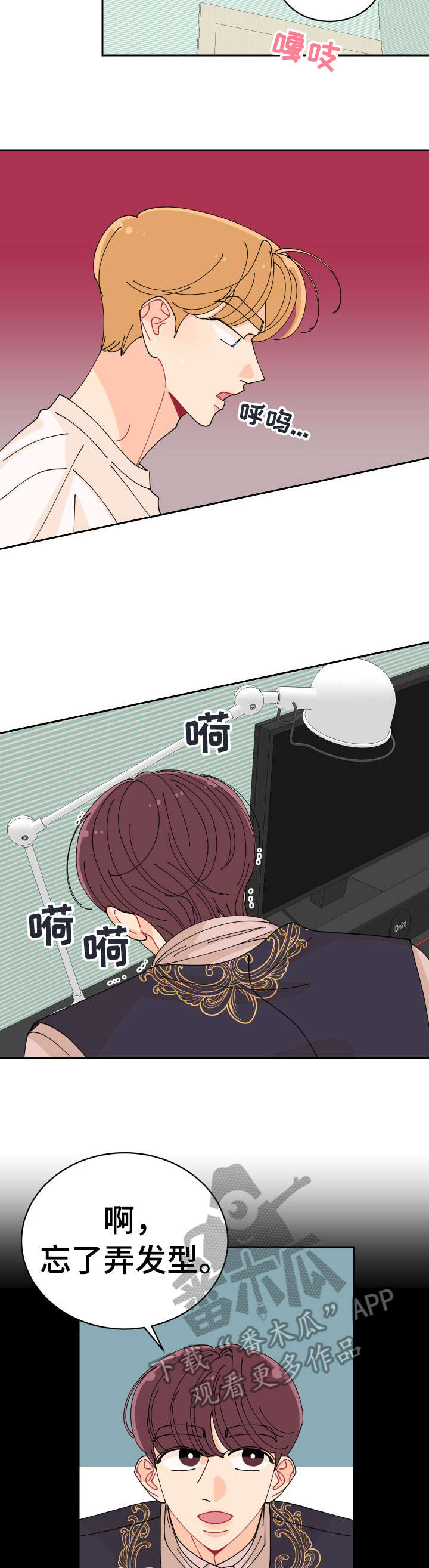 第21话3