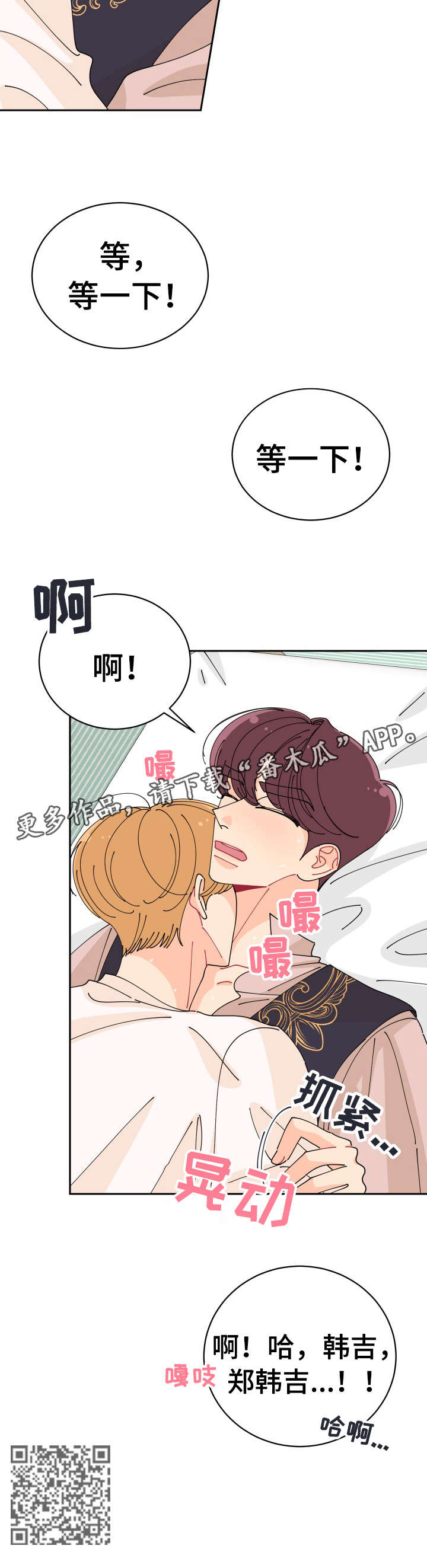 第21话9