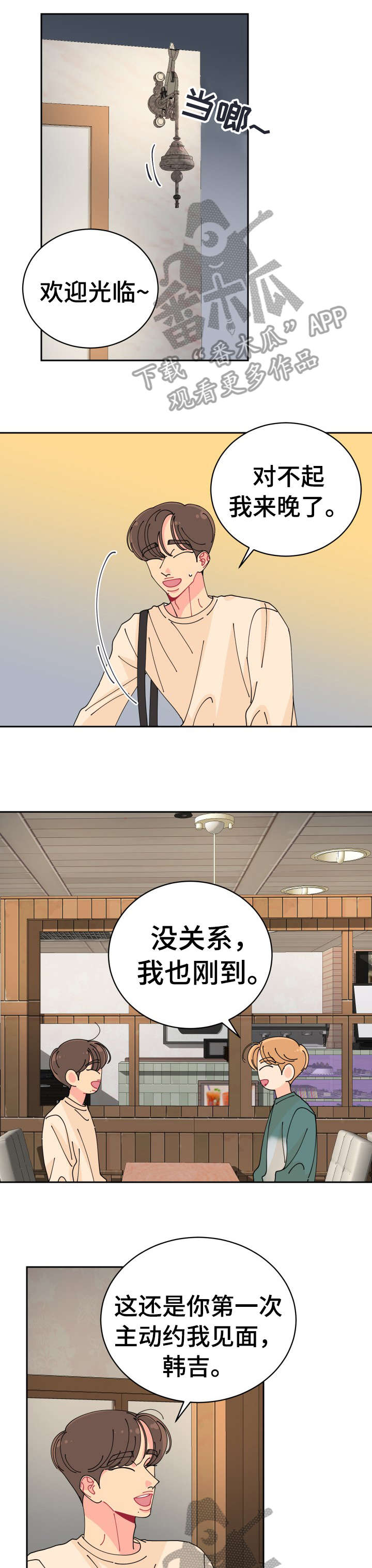 第18话0