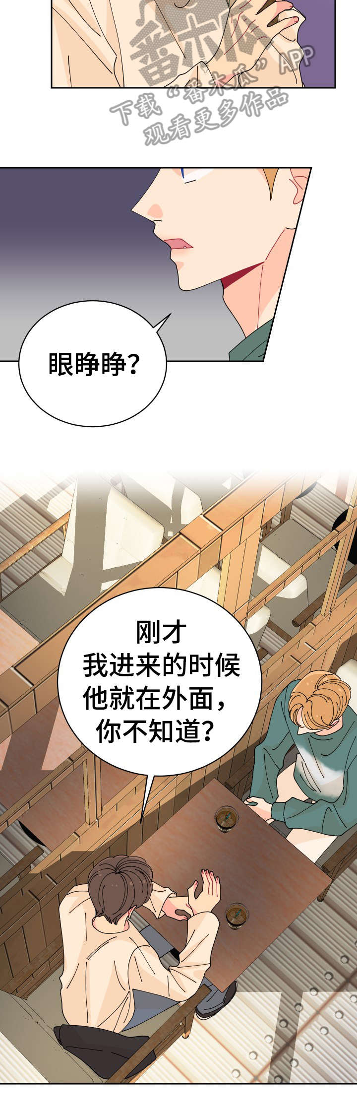 第18话9