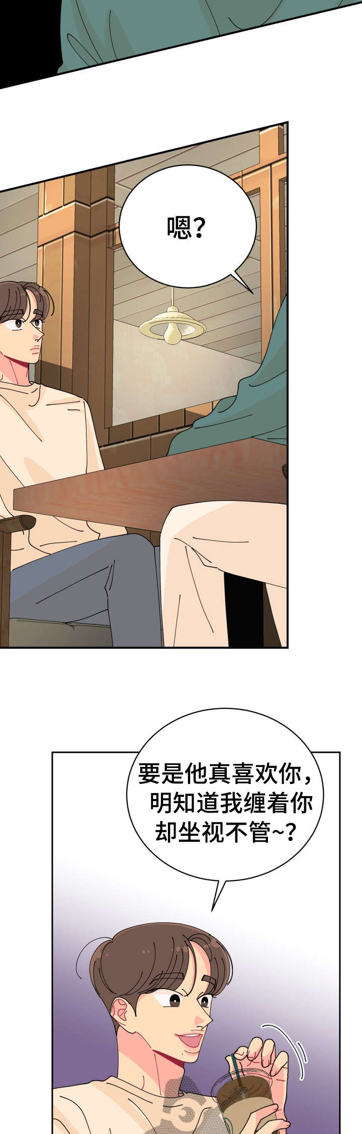 第18话8