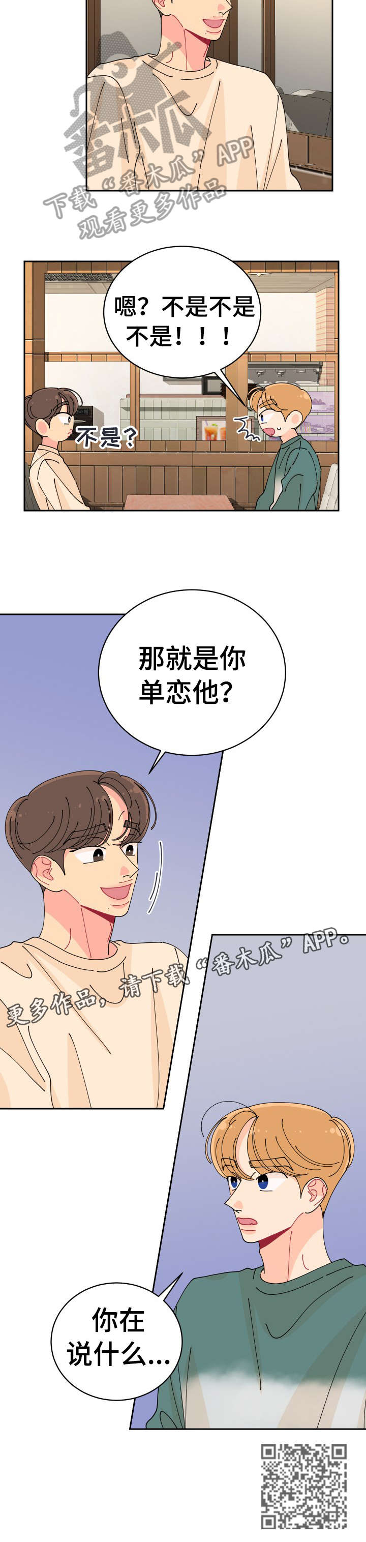 第18话5