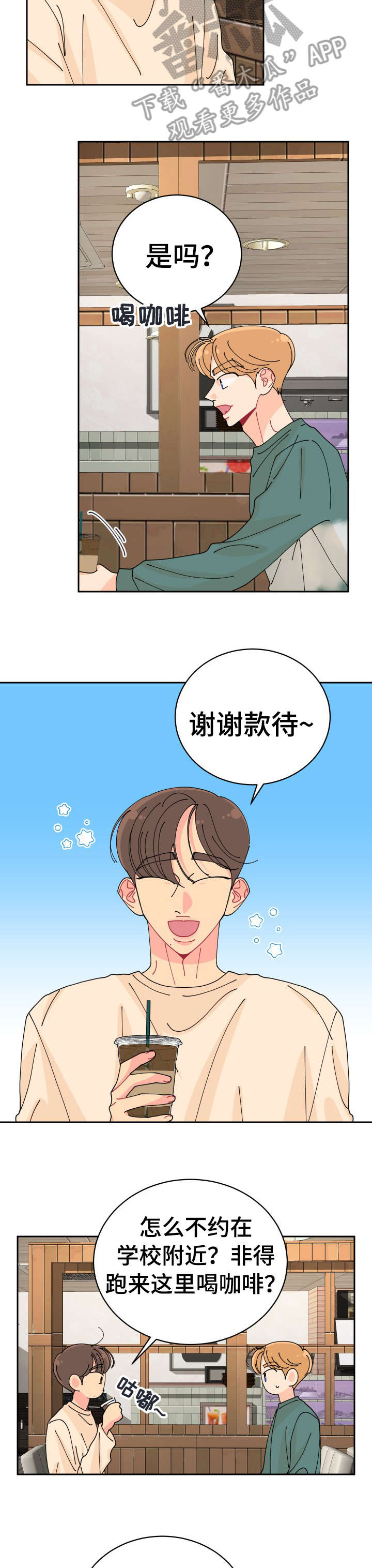 第18话1