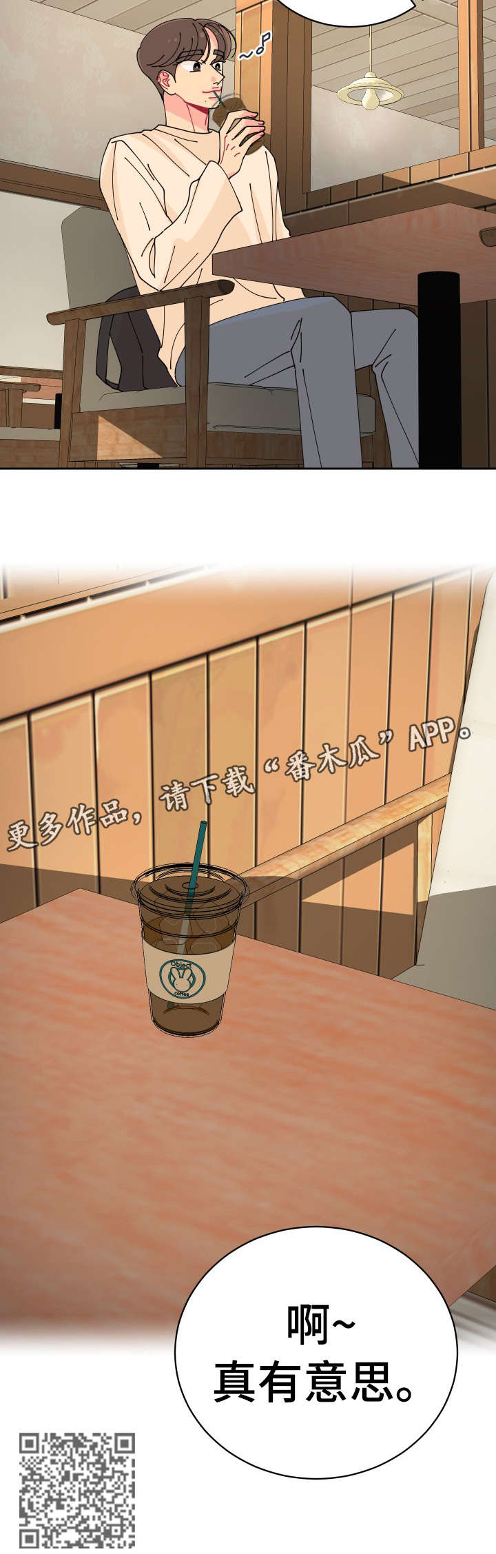 第18话11