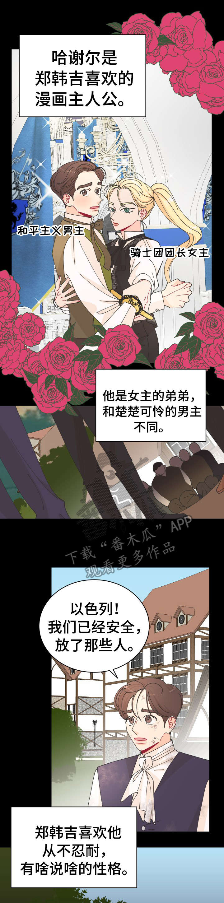 第17话0