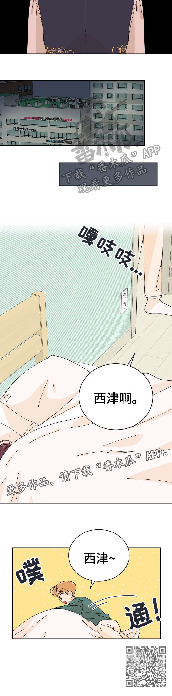 第17话5