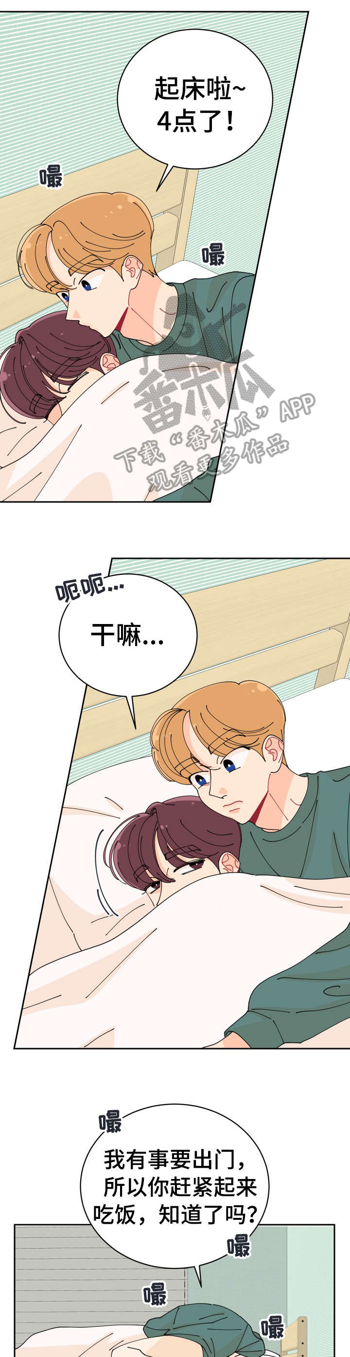 第17话6