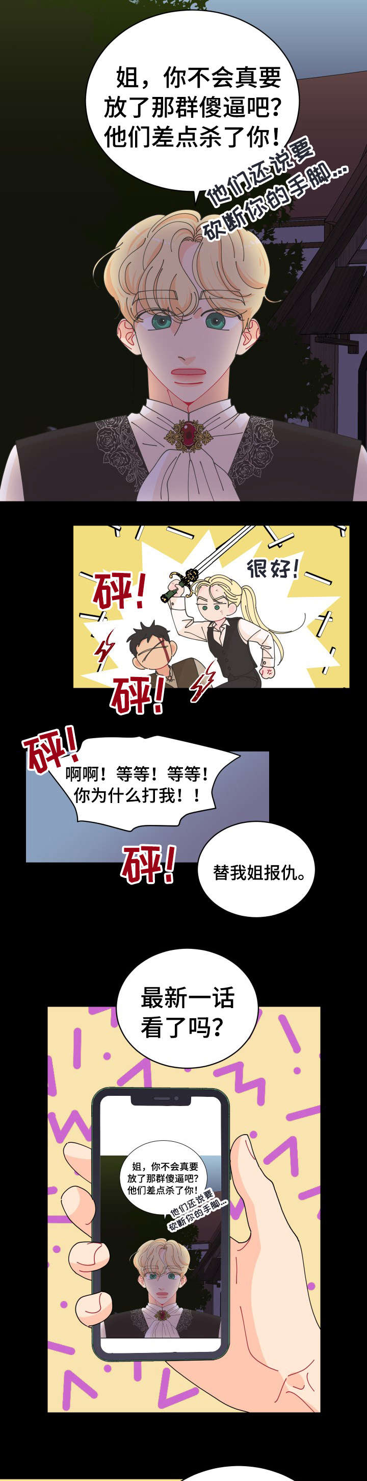 第17话1