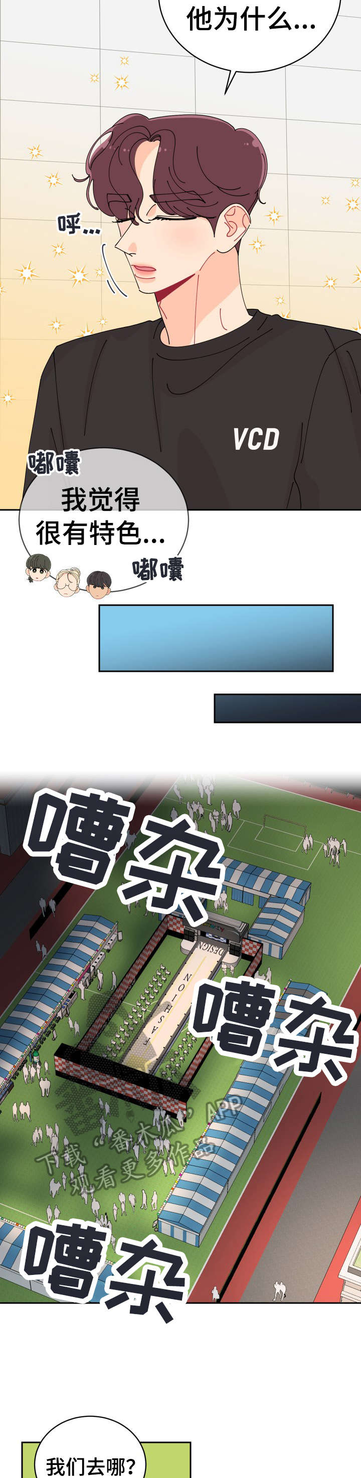 第15话8