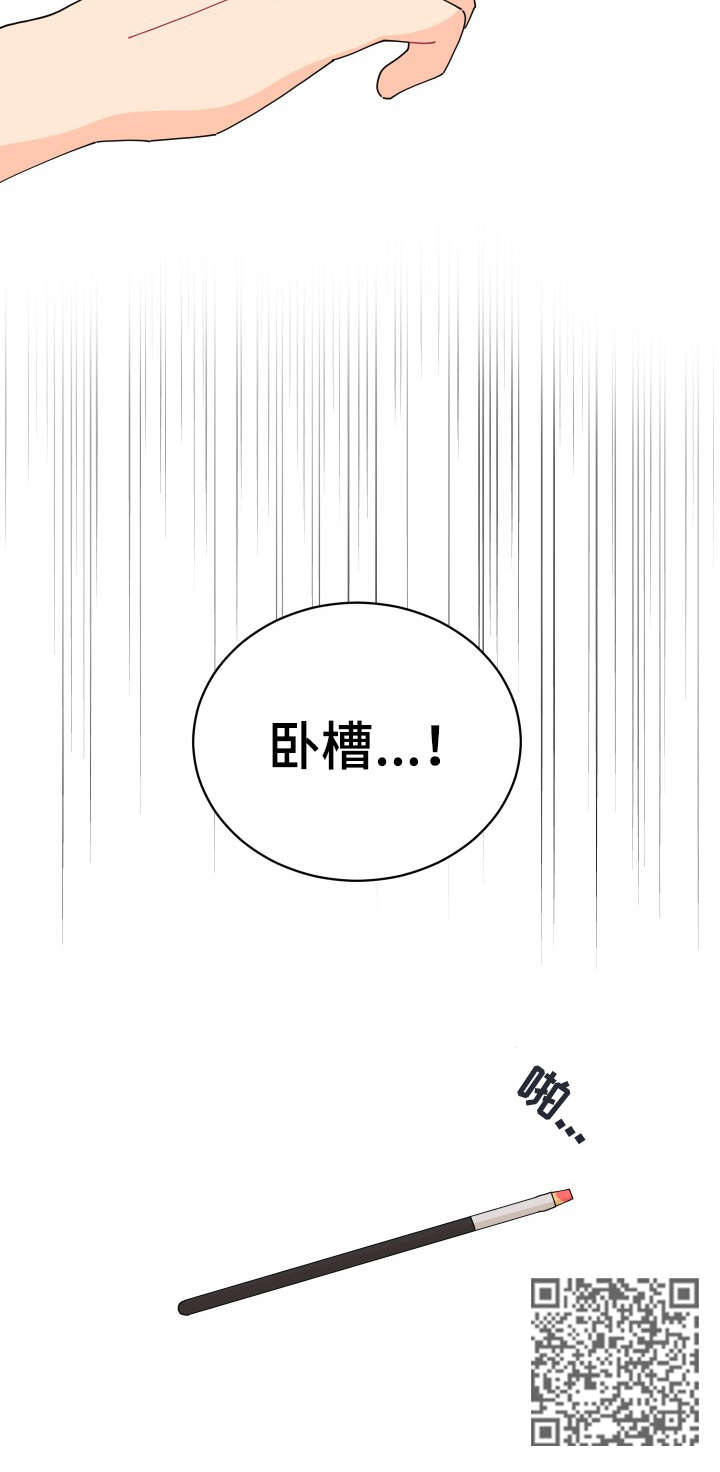 第15话5