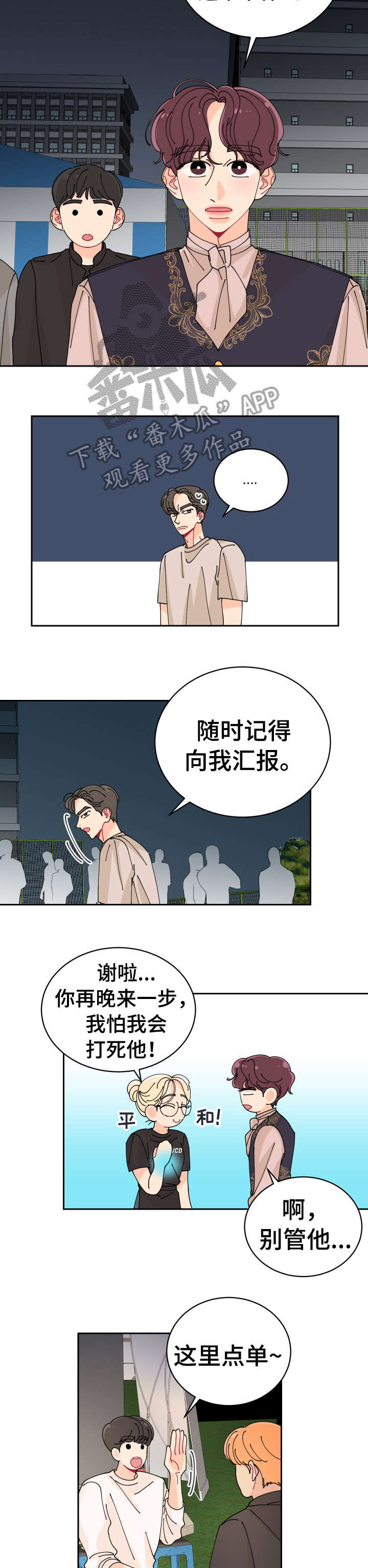 第15话13