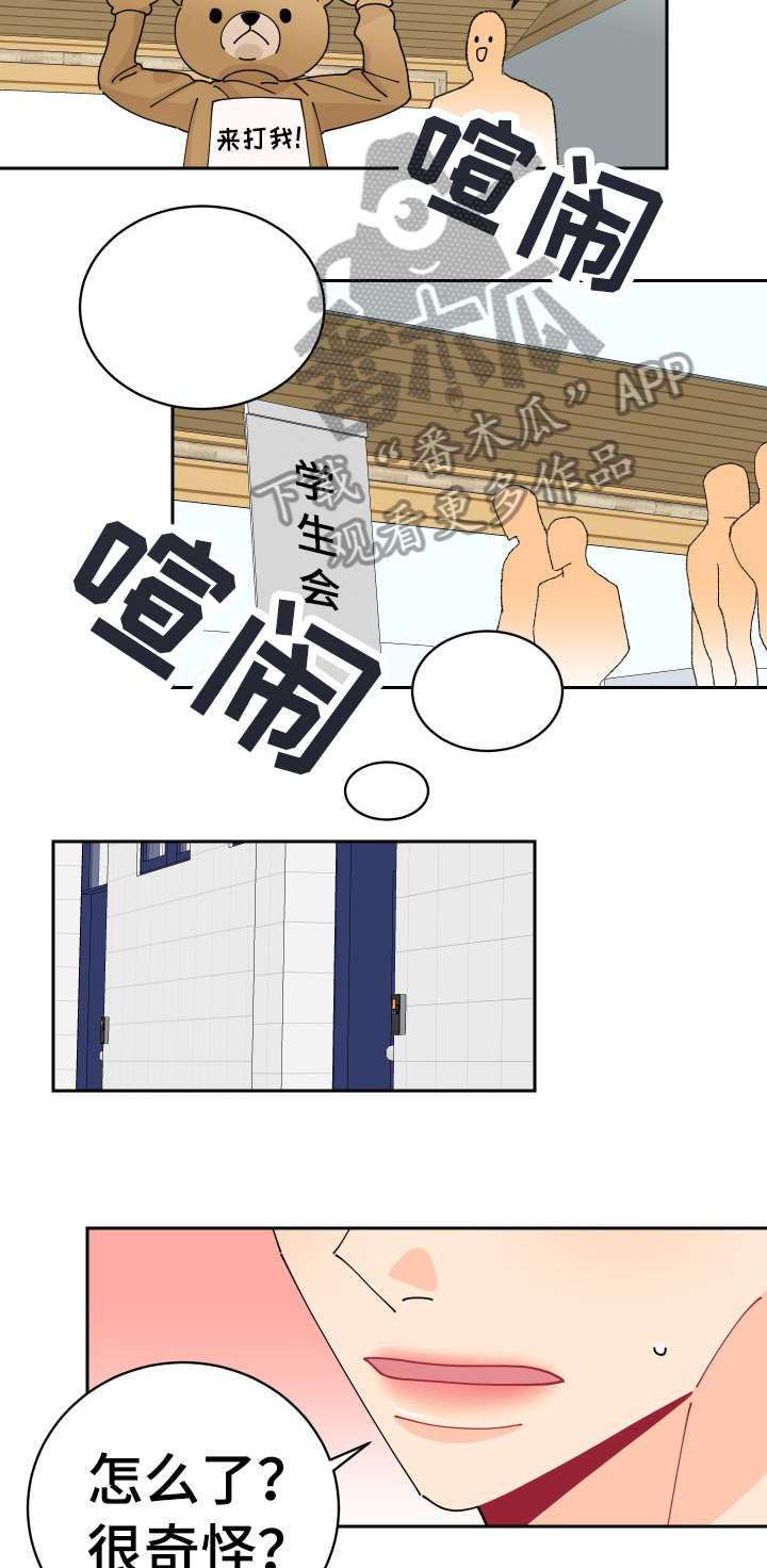 第15话3