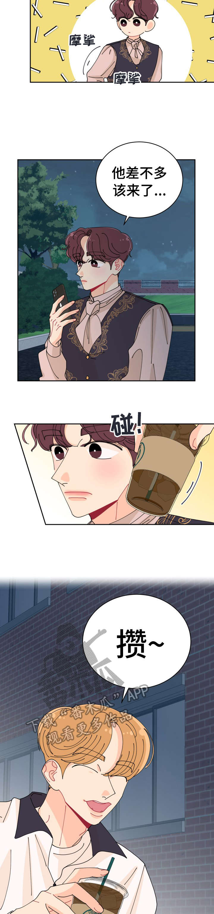第15话16