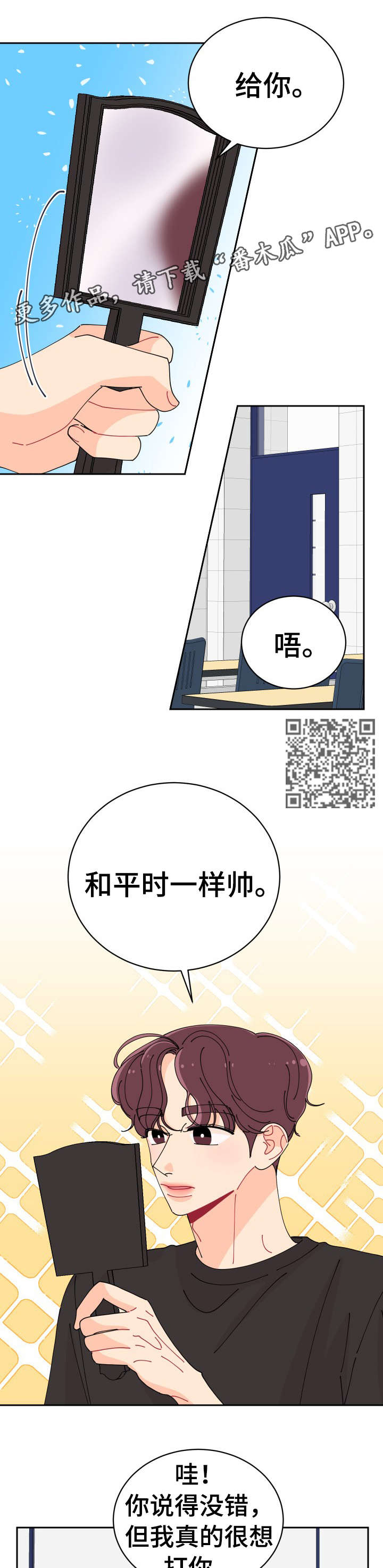 第15话6