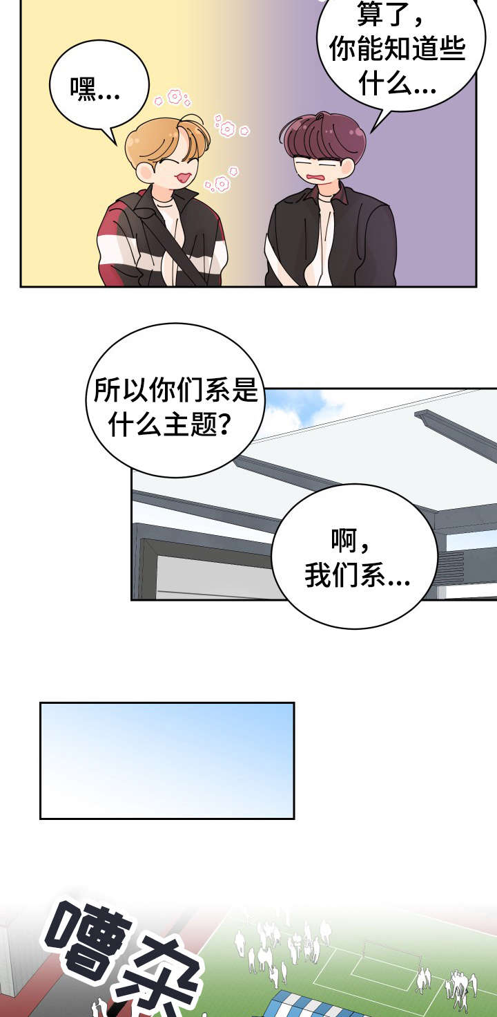 第15话1