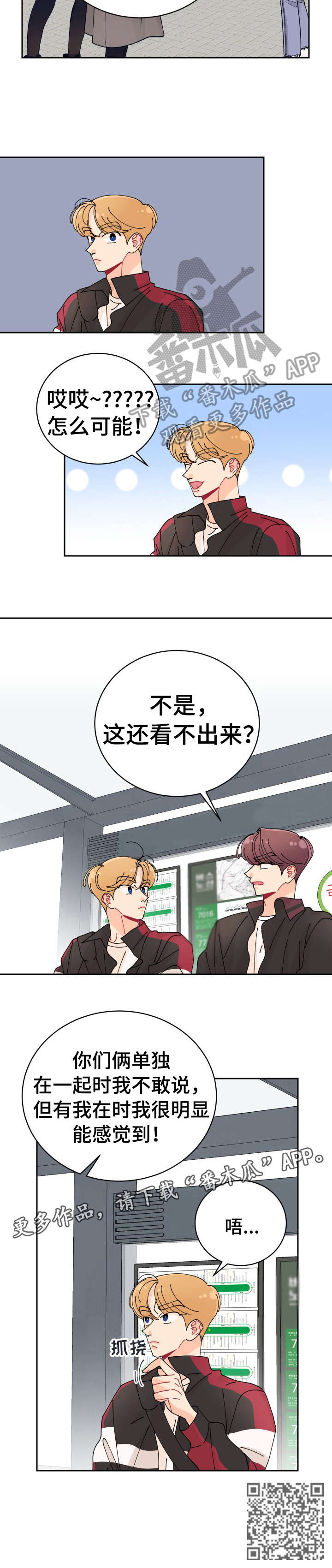 第14话9