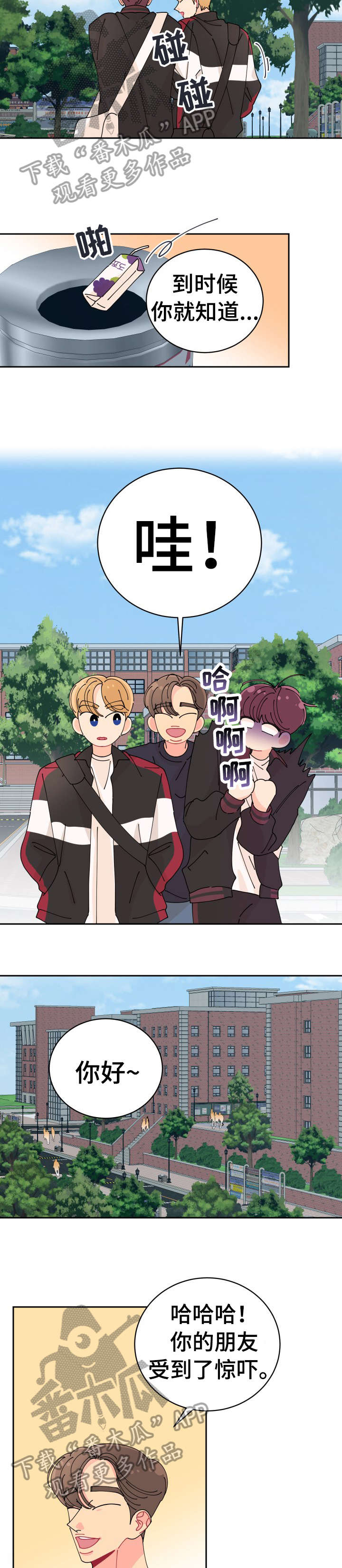 第14话2